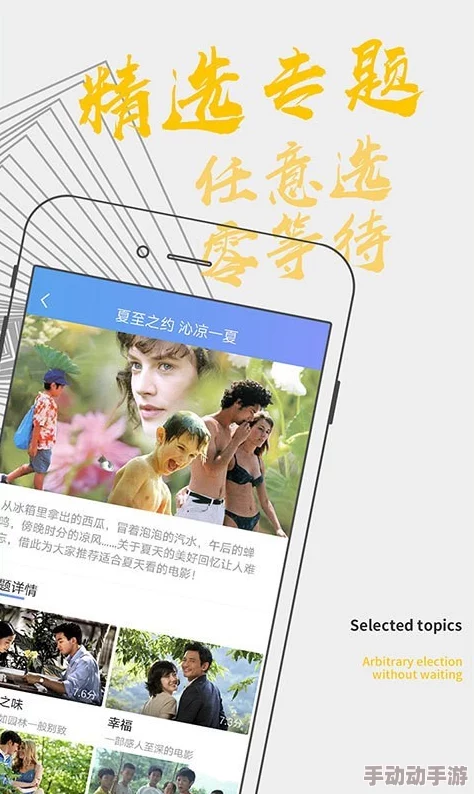 探索精品久久免费视频的魅力，畅享高品质视听盛宴与无限乐趣