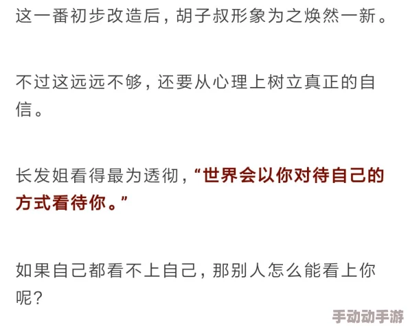 欧美军人巨大粗爽gay网站：最新动态揭示了该平台用户增长迅速，内容多样化，吸引了更多年轻人的关注与参与