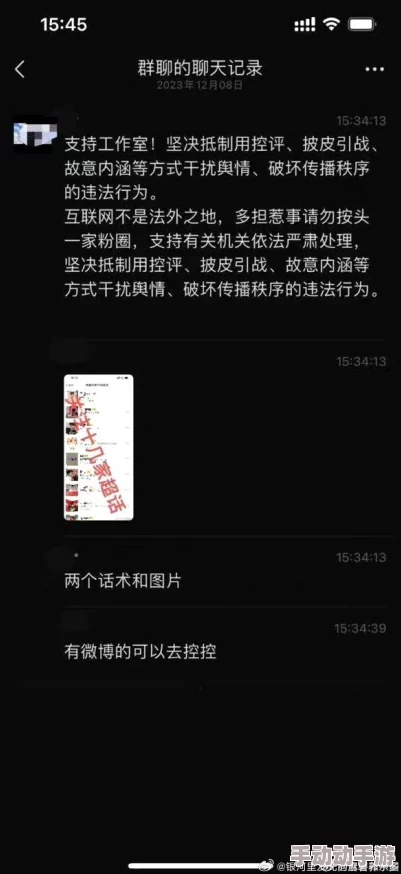 17c黑料报料：最新动态曝光，涉及多位知名人士的隐秘往事引发热议与关注