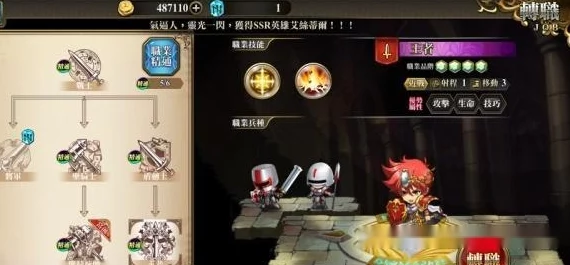 《梦幻模拟战》大地之铠最佳搭配：雷丁毕业装备选择攻略