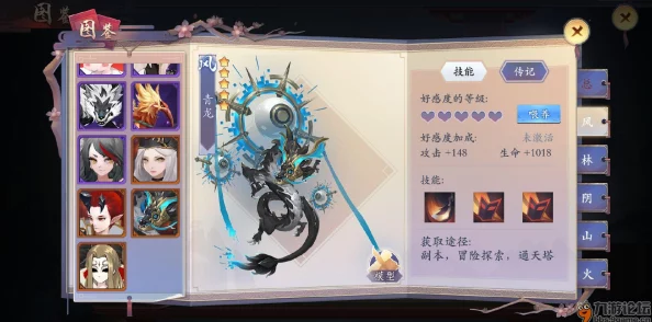 长安幻世绘游戏中风系青龙角色性能与特点详解评测