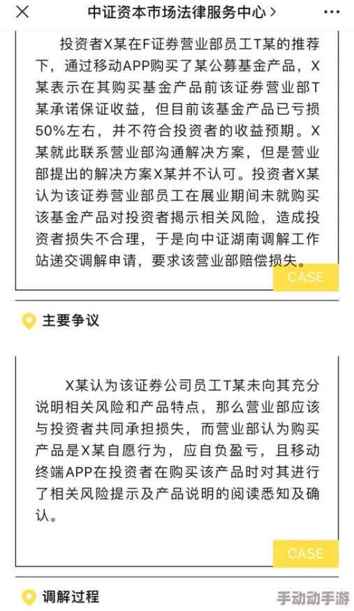 96人亚洲论理美籹视频X69：最新动态揭示了事件背后的真相与影响，令人深思的细节逐渐浮出水面