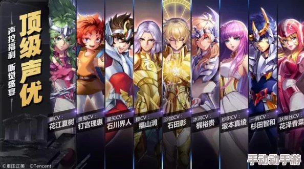 圣斗士星矢手游攻略：平民玩家优选阵容，高效B卡组合搭配指南