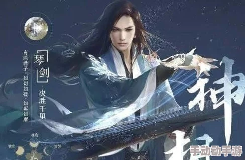遇见逆水寒：深度解析，哪一个角色最值得投入攻略之心？