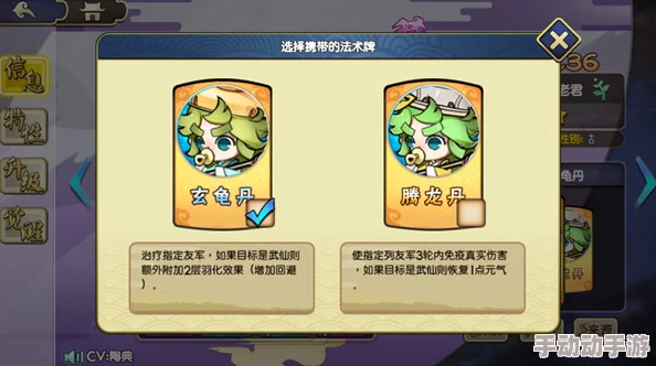 元气封神攻略：探索最强武仙选择，深度解析培养哪个更厉害