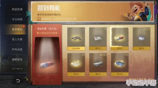 明日之后体验服进入方法详解及无法登录问题排查指南