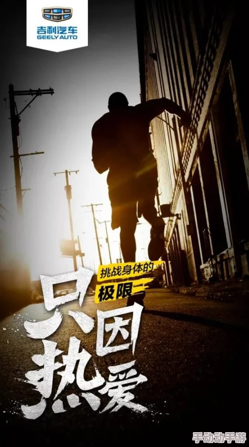 探索午夜影院的神秘魅力：那些让人心跳加速的髦片背后的故事与情感