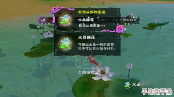 创造与魔法新版本全面解析：莲花位置及刷新坐标详细介绍指南