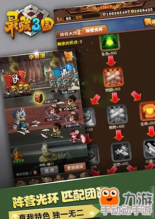 创世对决终极BOSS打法全攻略：掌握关键技巧，轻松击败强大对手