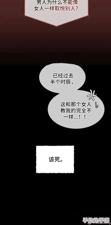 探索襟忌之恋：特别黄特别肉无删减的小说，带你进入欲望的深渊