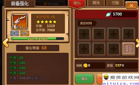 猎人手游深度解析：装备强化系统全攻略，完美强化策略才是王道