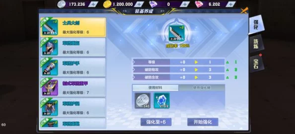 猎人手游深度解析：装备强化系统全攻略，完美强化策略才是王道
