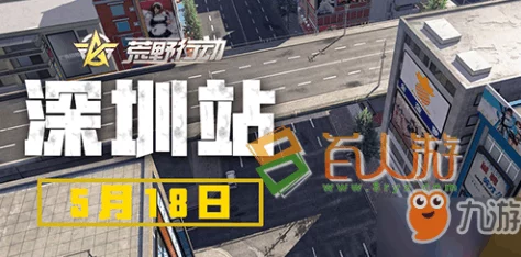 荒野行动新地图商场生存全攻略：掌握购物区技巧，警惕性切勿因消费而降低