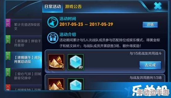王者荣耀营地币高效获取途径全面一览及攻略指南