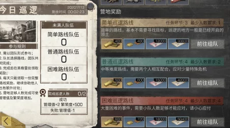 明日之后新手必看！萌新成长必备的12个高效技巧，千万不要错过任何一条攻略！