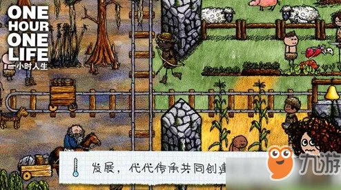 一小时人生游戏中金锭获取攻略：详细解析金锭获得方法与技巧
