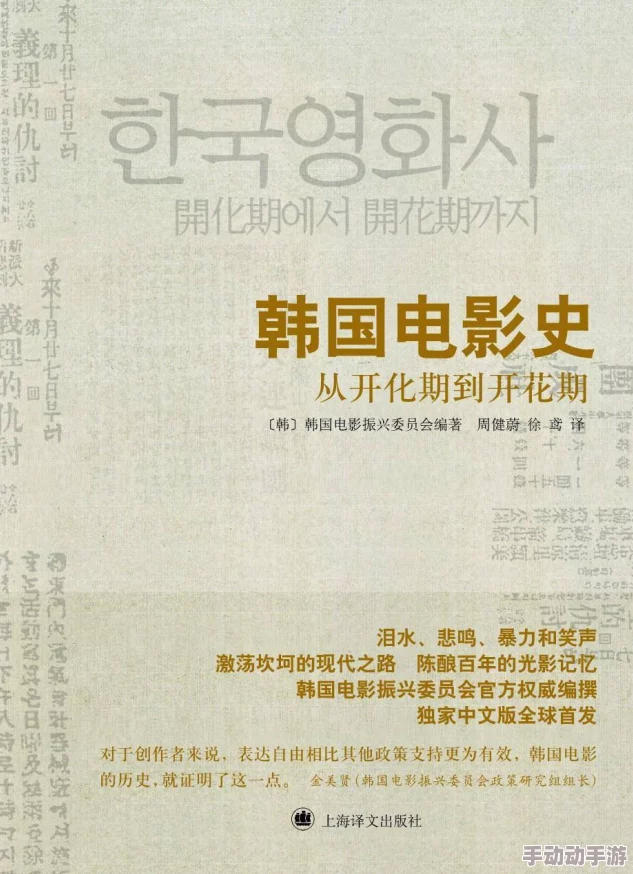 探索欧美三极在线视频的魅力：从文化视角解读其对现代影视产业的影响与发展趋势