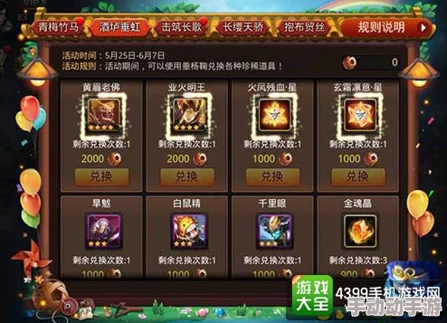云梦四时歌角色深度解析：河伯技能特色与战斗应用介绍