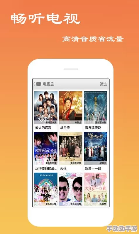 畅享无限视界：下载黄色APP，轻松体验海量影视资源，无需付费尽情观看！