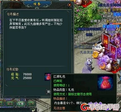 剑侠奇缘：深入解析吞噬装备对角色成长的显著作用
