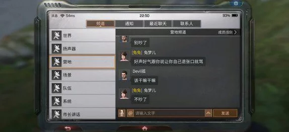 明日之后游戏深度解析：同居体制全面揭秘及羞羞互动动作大放送