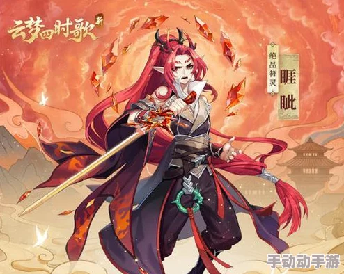 云梦四时歌螭吻角色评测：好不好用？详细符灵属性一览解析