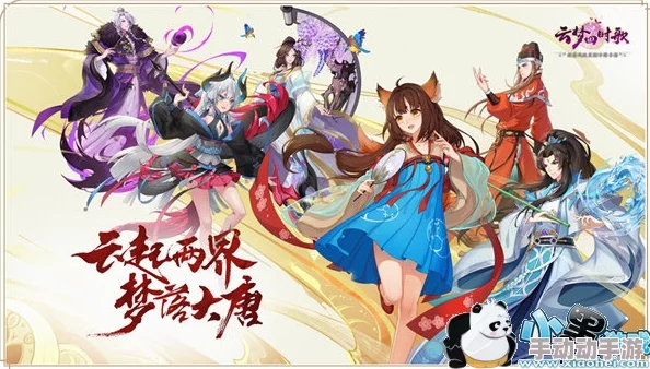 云梦四时歌角色评测：白骨妖女的实力与魅力究竟如何？