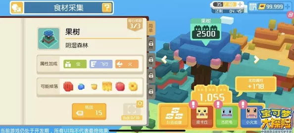 宝可梦大探险深度攻略：脐眼洞穴5-4关卡完美通关技巧解析