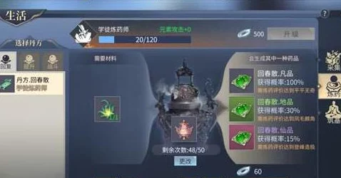 斗破苍穹手游：斗圣遗迹全面玩法解析与高效通关攻略指南