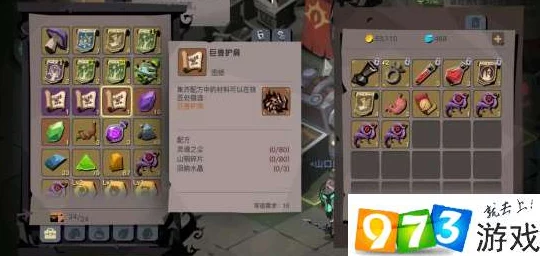 贪婪洞窟2紫水晶获得途径及提升获得概率的方法探究