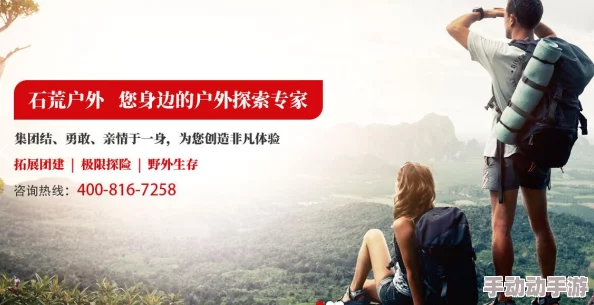 探索99热少女级品呐衣倮露视频国产精品的魅力：如何在现代生活中找到激情与放松的完美平衡