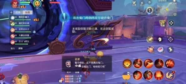 《梦幻西游3D》分定阴阳副本攻略：深度解析阴阳龙魂高效打法技巧详解