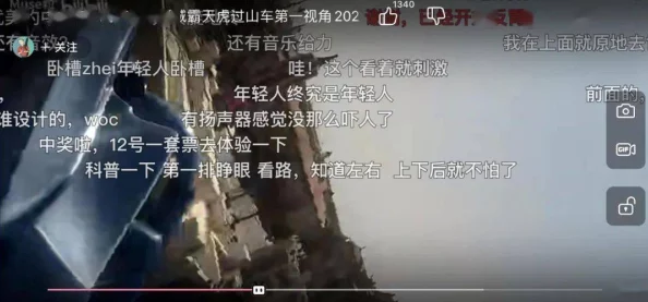 探索老湿司午夜爽爽影院榴莲视频的独特魅力与精彩内容