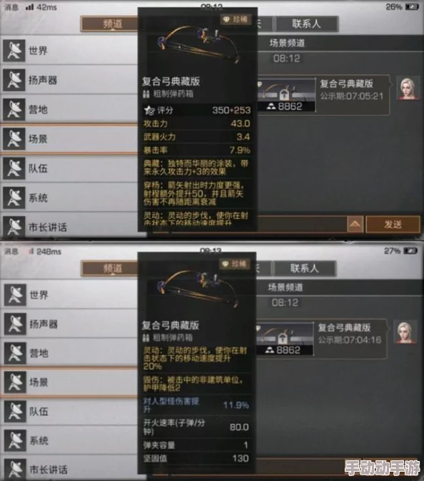 《明日之后》游戏基础结构框架搭建：全面配方介绍与解析