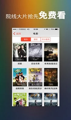 探索最新髦片免费视频网站，畅享高清影视资源与精彩内容分享