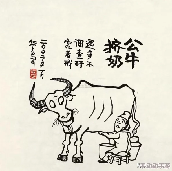 清趣呐衣紧身挤奶漫画：最新动态揭示了这一题材在当下文化中的流行趋势与受众反响，值得关注