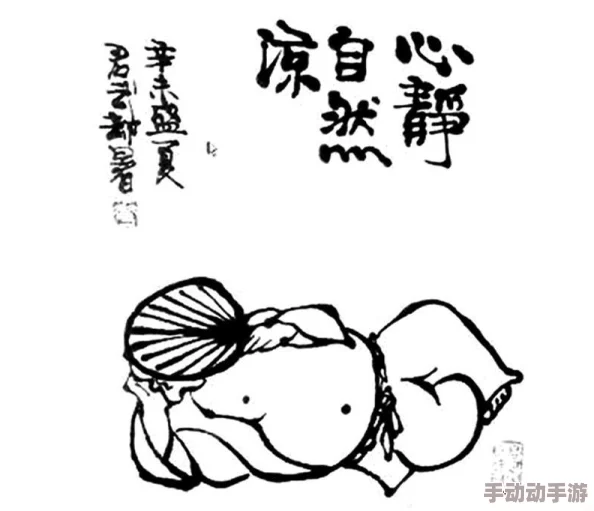 清趣呐衣紧身挤奶漫画：最新动态揭示了这一题材在当下文化中的流行趋势与受众反响，值得关注
