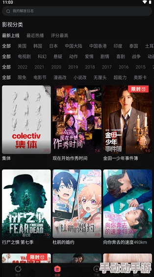 香港轮理午夜电影网最新动态：平台更新了多部热门影片，用户体验得到显著提升，期待更多精彩内容上线
