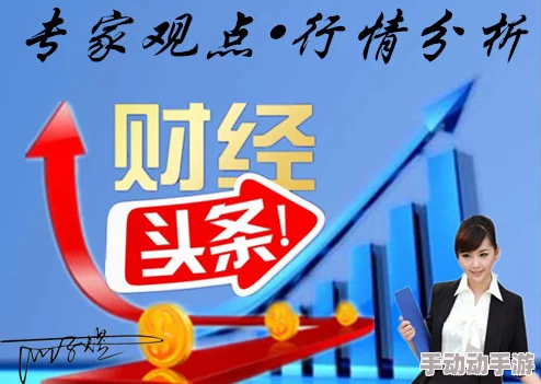 日日操夜夜：近期社交媒体上关于这一话题的讨论愈发热烈，许多用户分享了各自的看法和体验，引发广泛关注