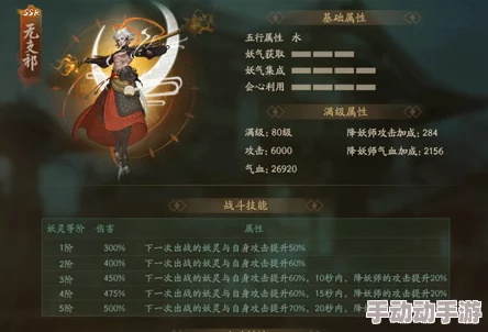 神都夜行录无支祁全面攻略：详解无支祁高效打法与技巧解析