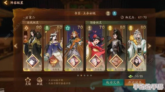 神都夜行录无支祁全面攻略：详解无支祁高效打法与技巧解析