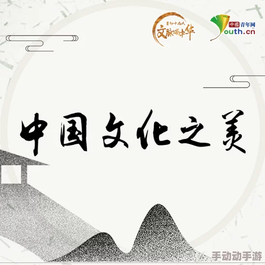 探索国产特级髦片的多样性与文化影响：从影视作品到社会现象的深度分析