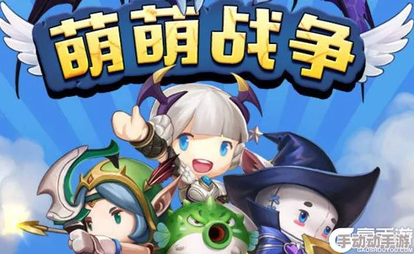 萌萌战争：全面解析装备合成方法与技巧指南