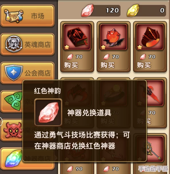 萌萌战争：全面解析装备合成方法与技巧指南