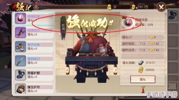 侍魂胧月传说：最强装备选择攻略，红魔任务每日必做指南