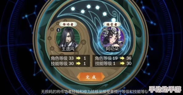 凤舞江湖深度解析：御魂系统特色与玩法全面介绍