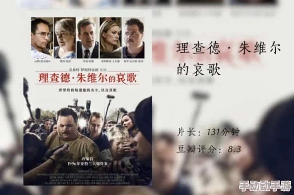 探索韩国理论片的魅力：A级奇优影视带你领略不一样的艺术视角与深刻思考