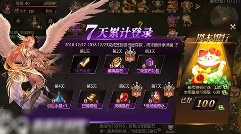 风暴魔域坐骑获取攻略及玩法全面介绍，轻松驾驭霸气坐骑