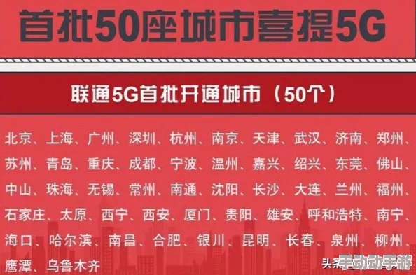 5G影院天天爽天天：最新技术升级带来更流畅观影体验，用户反馈热烈，期待更多精彩内容上线