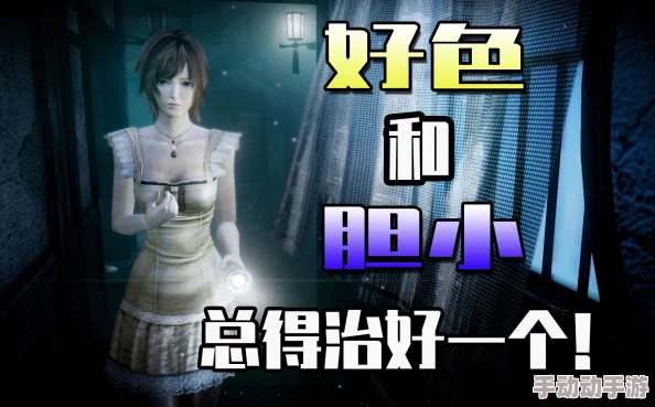 探索涩涩小网站的奇妙世界：隐秘角落中的趣味与惊喜